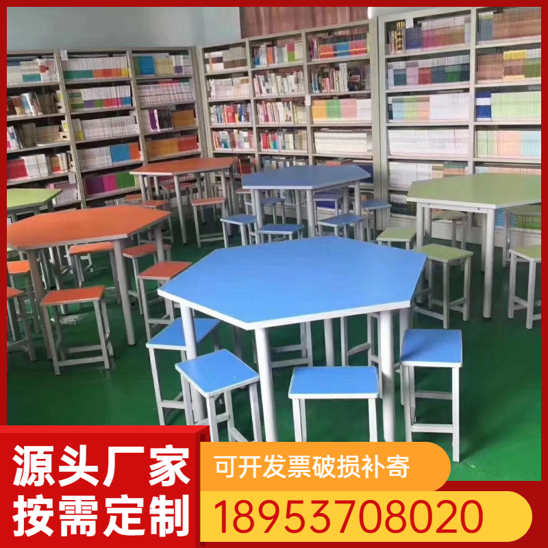 Trapezoidal table color combined table Students training class table and chairs Fine art table splicing hexagonal reading semicircle strip table-Taobao