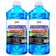 可签到【腾缘】通用玻璃水1.2L*2瓶装