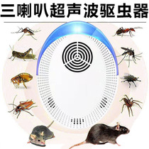 Gecko repeller home invincible intelligent mosquito repellent cockroach artifact bedroom safety room ultrasonic Universal