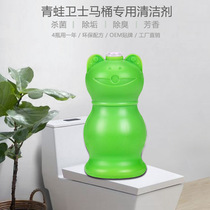 Toilet flush blue deodorant blue baby toilet clean toilet treasure lemon flavor fragrance type toilet clean household bathroom Universal