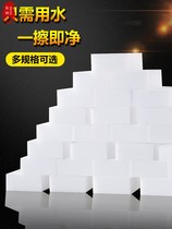 Magic Decontamination Nano Sponge Durable White Block Nano High Density Brush Pan God does not hurt the pan washing tea cup