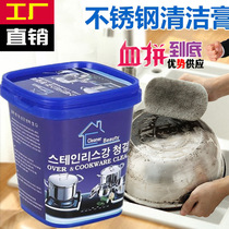 Oil Ze net bag oil stains clean powder kitchen range hood strong degreasing Pot Black Dirt cleaner household