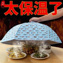 Winter meal Insured Kantor Vegetable Hood New 2021 Leftover Leftover Special Hood Terrace Cover Mesh Red Button Vegetable Rice