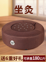 Moxibustion futon fumigation sitting bucket mat can lie down to wet air cushion machine instrument beauty salon sitting moxibustion bucket whole body Universal