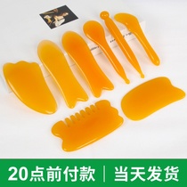 Scrape blackhead plate facial hair follicle cleaning surgery scraping board female body universal Horn facial beauty eye