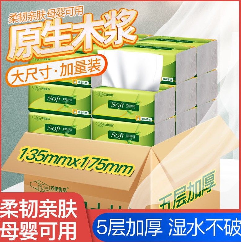 Xinxiangang removable toilet paper chrysanthemum paper half a year pack 40 packs of toilet paper to wipe ass home affordable pack large capacity