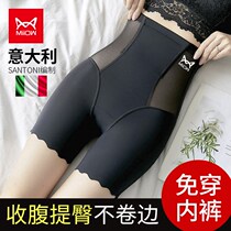 Cat person collection underpants female plastic body lifting hip bunches waist deity high waist elastic to collect small belly postpartum shaping safety pants