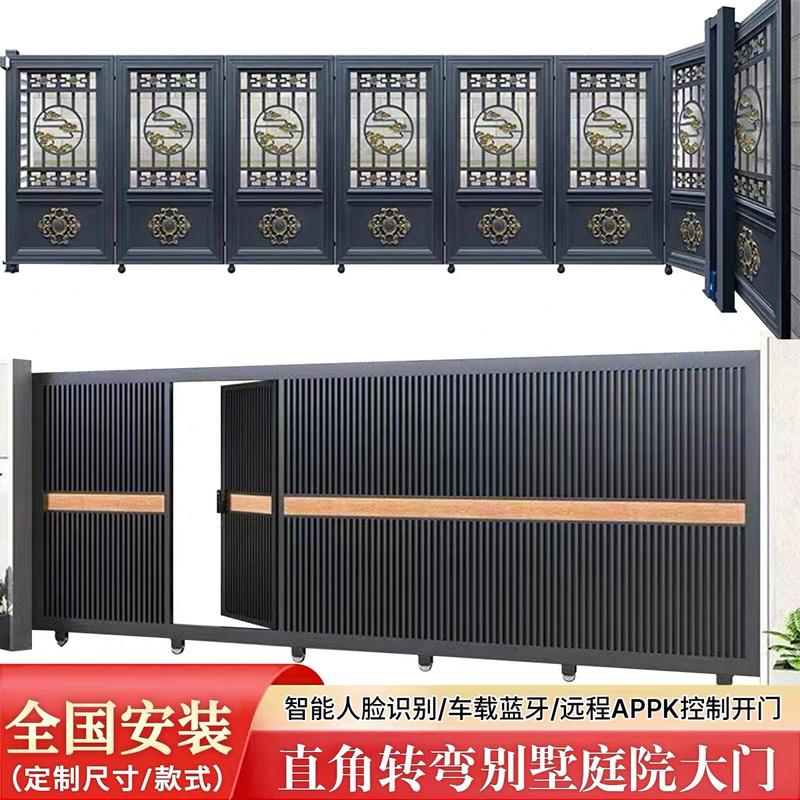Aluminum Alloy Courtyard Gate for Villa, Rural Self-Built Rv Garage, Electric Sliding Turning Door, Telescopic Folding Overlapping Door