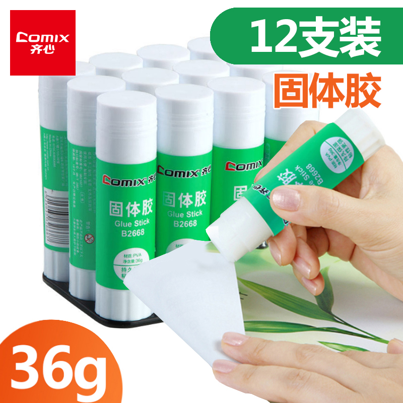 Qixin B2668 glue stick strong solid glue 9g office adhesive documents invoice glue 21g Children's handmade DIY production manual class glue transparent 36g student office supplies wholesale