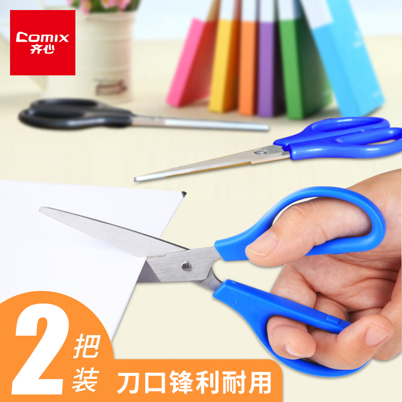 Qi Heart Stationery Scissors Home Kitchen Office Sewing Cut Paper Knife Stainless Steel Large Number Mid Size Small Scissors Students Beauty Workers Knife Scissors Portable Cut Students DIY Handmade Paper Cutters