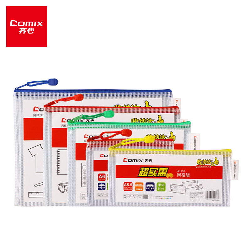 Qixin A1154 mesh zipper bag transparent document bag file bag plastic waterproof information bag invoice management bag value-added tax invoice bag A1159 value-added tax invoice bag