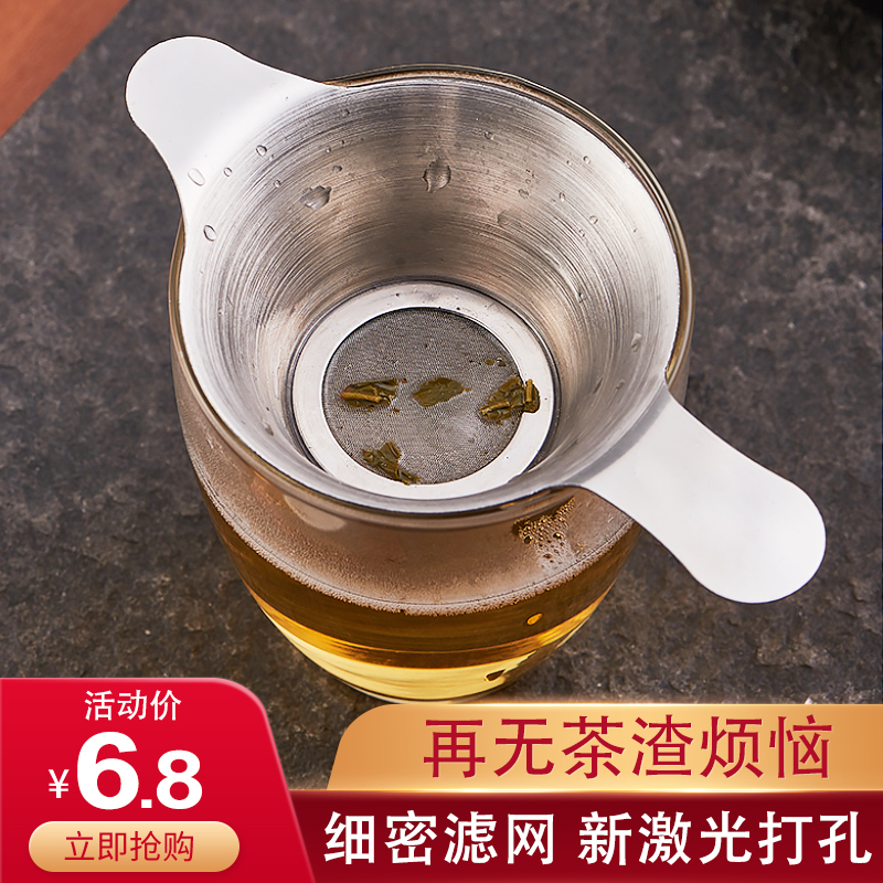 Justice Cup Tea leakage integrated side to bring the glass fair cup with the anti-bronzing handmade cup plus tea leak to pour the cup tea with the cup-Taobao