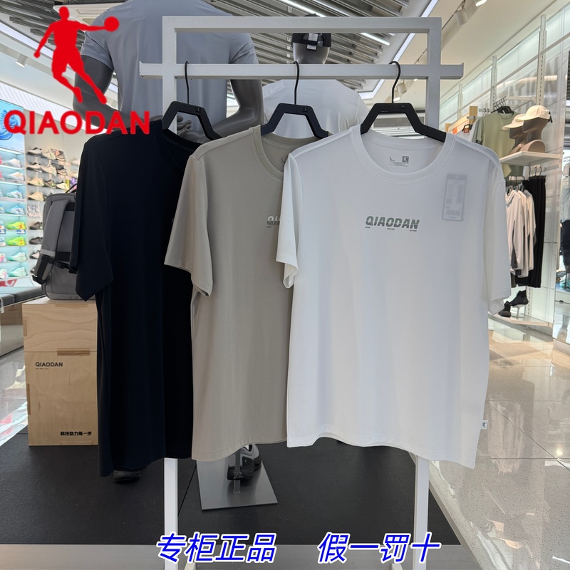 Jordan 2026 New Summer Men's T-Shirt, Antibacterial, Skin-Friendly, Breathable, Casual and Versatile Top Qdehs3262230
