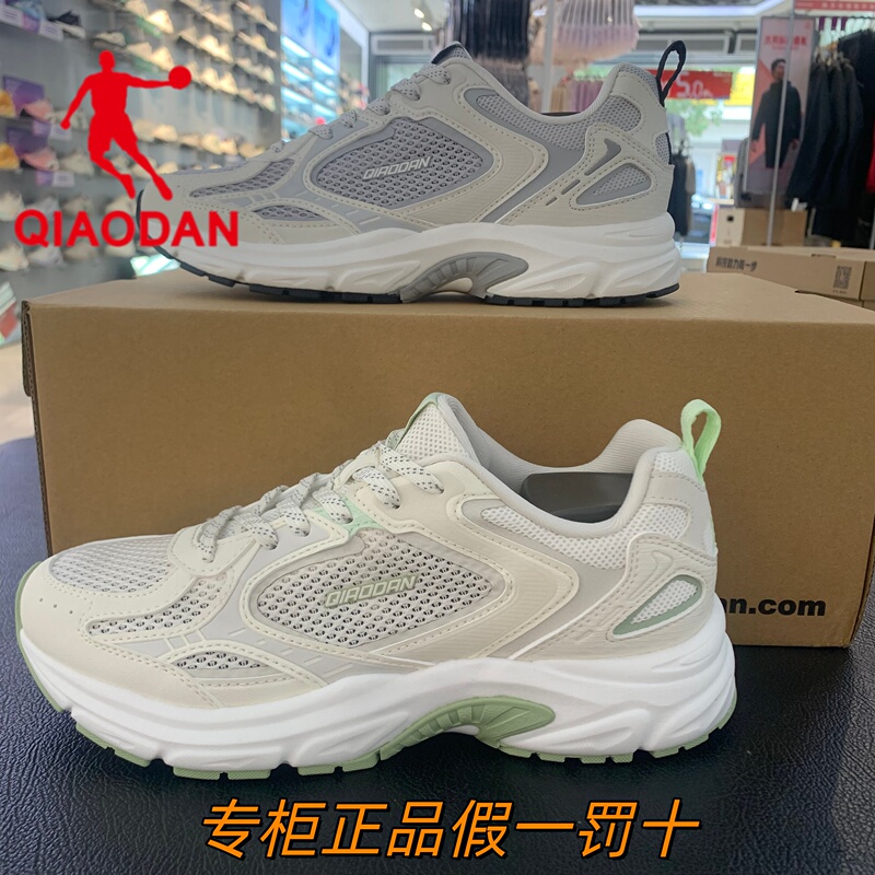Jordan Qizao 2026 Summer Women's Lightweight Breathable Non-Slip Wear-Resistant Millennial Casual Sports Shoes Qdl042262411