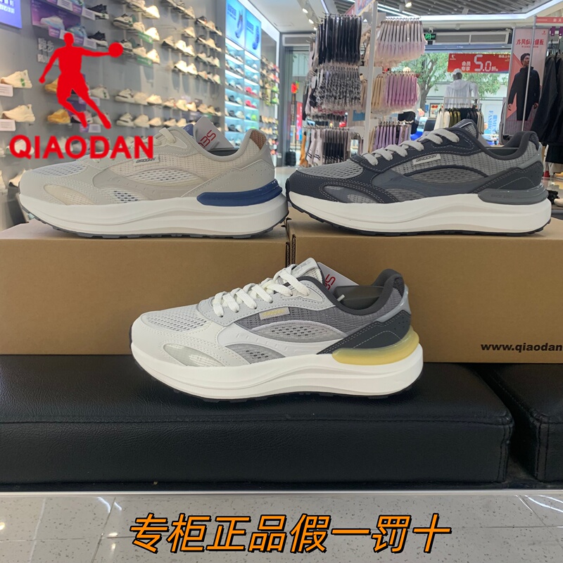 Jordan 2026 Summer New Men's Breathable, Shock-Absorbing, Comfortable, Wear-Resistant, Non-Slip Sports and Casual Shoes Qdl043262401