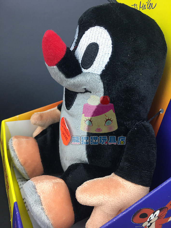 Peluche manga L histoire de Mole - Ref 2697293 Image 12