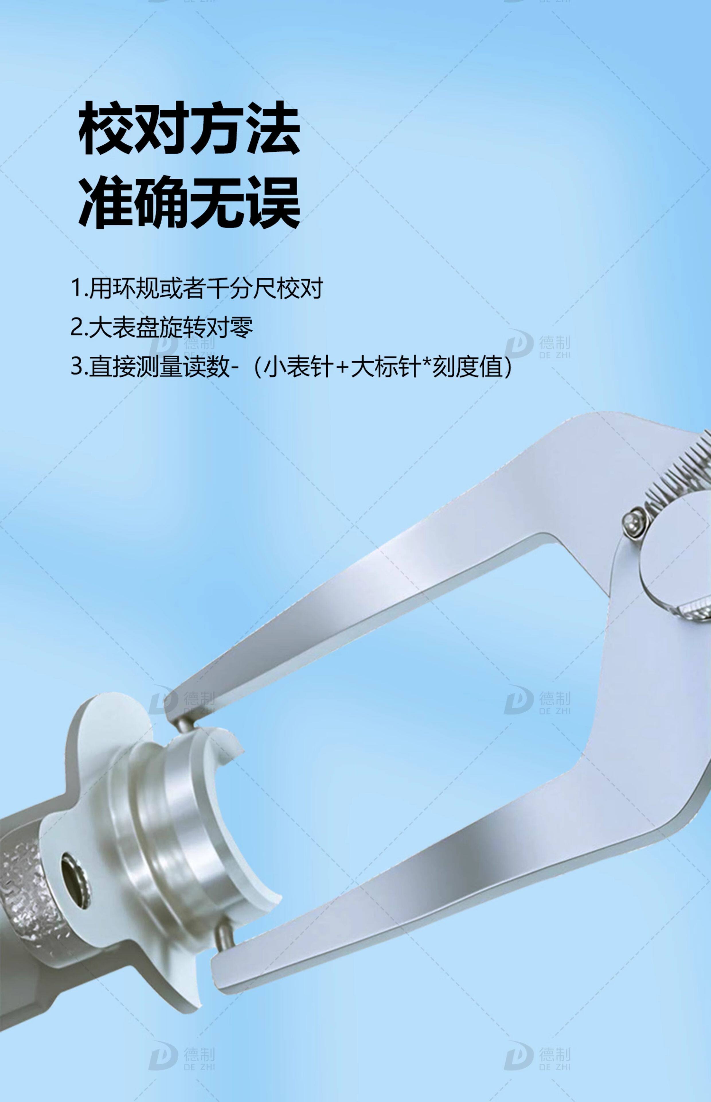 товар из китая 威海明辉带表外卡规高精度0-50mm内外卡钳对称式带表外径测厚规 Minghui