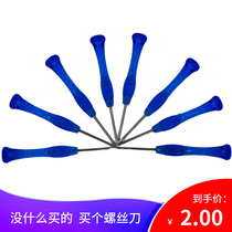 Screwdriver screw driver cross with 2 3 0 0 screwdriver small screwdriver small screw batch quantity fitting accessories
