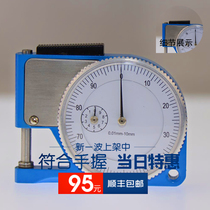 Deproduction thickness gauge 0-10mm high precision 0-01mm thickness gauge of thickness gauge measuring plate thickness dial gauge