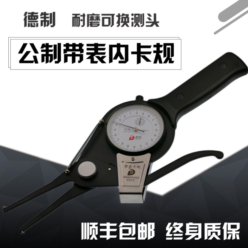 German metric with table inner card gauge digital display inner diameter gauge inner diameter measuring instrument inner caliper high precision inner slot card 15-35