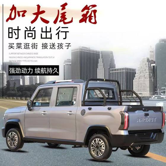 Fuel four-wheel load-climbing king double-row pickup truck Zongshen water-cooled cargo transport passenger agricultural vehicle gasoline vehicle for the disabled