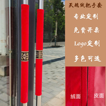 Door handle glove pull door handle protective cloth cloth door door door handle armrest glove insulation