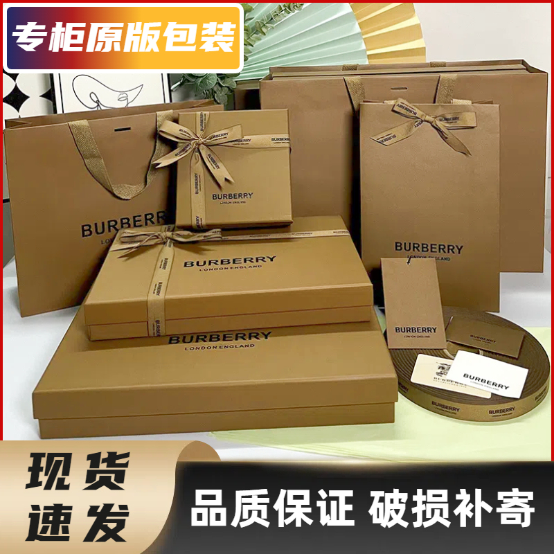 Burberry Store Paper Bags, Scarves, Clothing Packaging, Gift Boxes, Belts, Shirts, Perfume Packaging, Empty Boxes, Gift Bags, Boxes