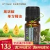 Chính hãng làm TERRA trang web chính thức tiêu đen đơn phương tinh dầu 5ml làm dịu cảm xúc gốc Mỹ - Tinh dầu điều trị