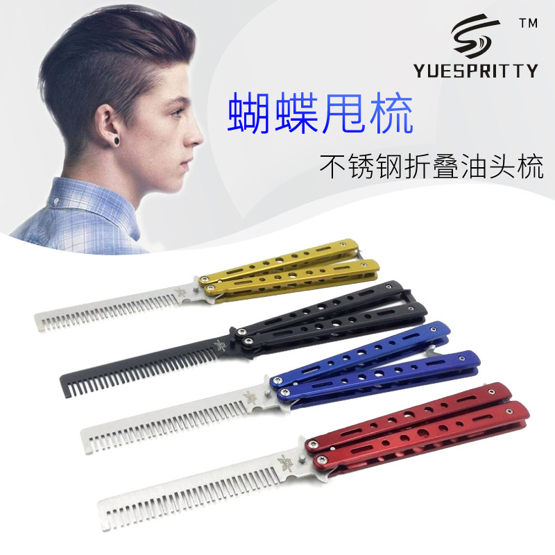 Folding comb with spring butterfly comb men retro oil hair comb metal comb hair comb