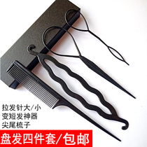 Spare hair lazy braid hair artifact pull hair needle wearing hair device pointed tail comb ball head curler hair hair hairdressing tool