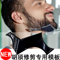 Mens beard trim styling special template beard combing sideburns styling comb trim shaving tools