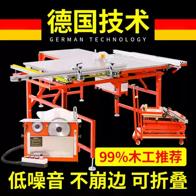 Wanjia dust-free child and mother saw woodworking precision oblique cutting multifunctional decoration flip-chip All push table saw double saw blade