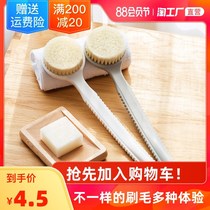 Bath brush soft hair brush back artifact bath brush long handle Japanese mud bath body dry brush adult good product non-slip