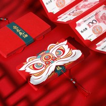 Douyin with the same style folding 2022 New Year of the Tiger confession birthday red envelope personality creative Chinese New Year lucky red envelope