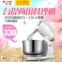 翠 客 浦 Máy đánh trứng điện HM4400 máy tính để bàn tự động máy trộn kem thương mại máy vắt sữa - Máy trộn điện may danh trung philip