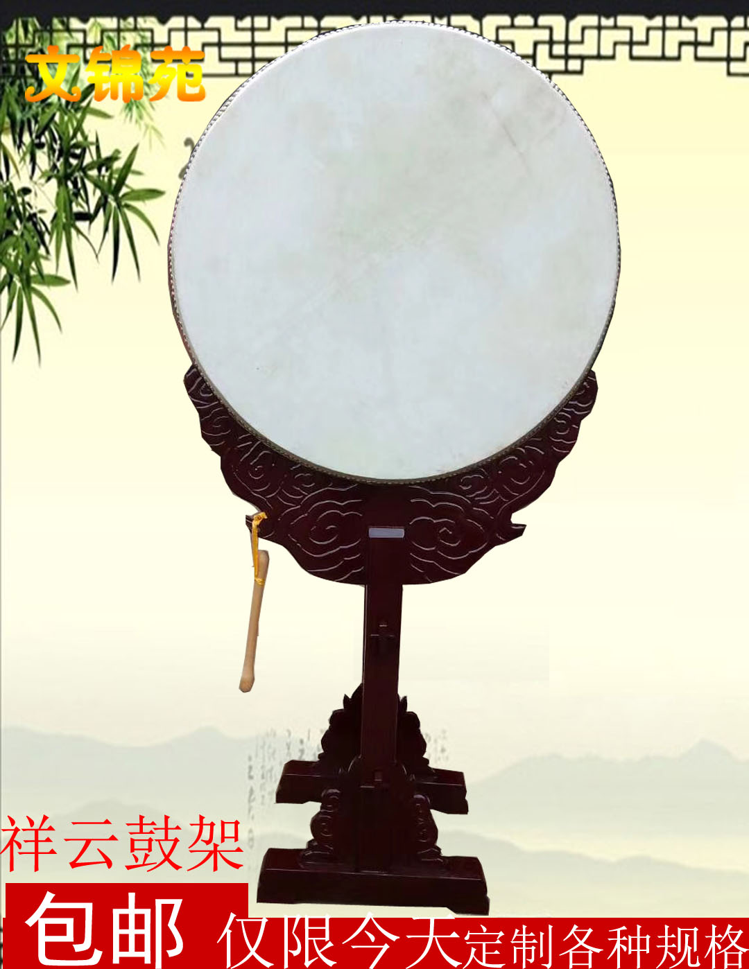 Buddha Vertical Cloud Drum Drum - Hall Customized drum drum drum drum drum drum drum drum - drum drum drum - drum drum drum - drum