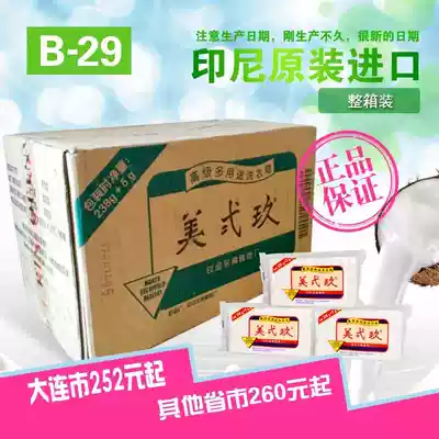 Meierjiu FCL 60 pieces 238 plus 5g Indonesia imported Meierjiu Meierjiu baby laundry soap fertilizer box