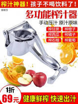 Nanweisha power Manual Juicer German quality black technology multifunctional juicer juicer original juicer