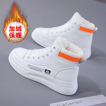Winter high-top small white shoes female 2021 Korean version of flat shoes Joker casual shoes plus velvet warm cotton shoes if Maifeng