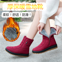 Winter warm waterproof snow boots soft bottom increased fashion Joker show temperament trembles with peace of mind