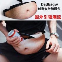 Creative funny simulation belly belly belly bag beer belly bag bag funny belly wallet pocket sports bag