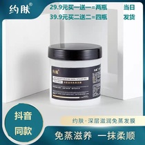 Douyin with the same skin-free Steam hair film hair care glowing brilliance deep moisturizing repair official fresh hair film