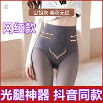 Cheng Ling through skin leggings 90 grams spring and autumn non-velvet high waist abdomen stewardess gray light leg artifact comfortable close net red