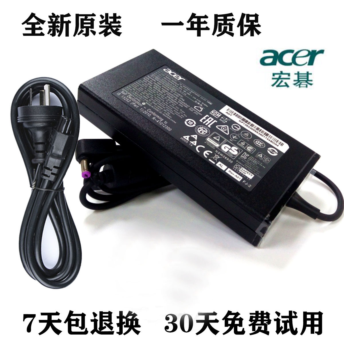 Original acer Acer VN7-591G Shadow Knight 3 VX5 VX15 charging 19V7 1A power adapter