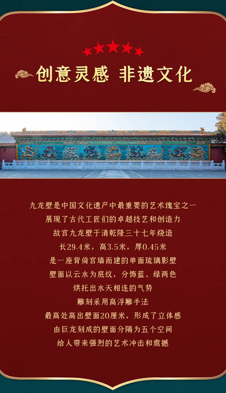 安享好物 安享D级葡萄酒-长城龙年生肖葡萄酒 国标 