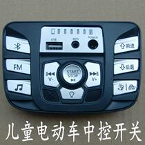 Childrens electric car multi-function central control switch Forward and backward music player charging hole power display