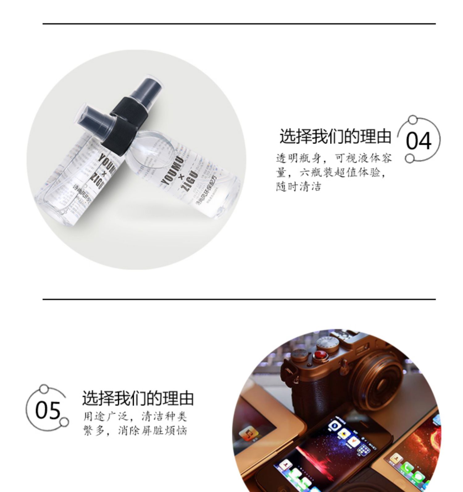 Dung dịch lau kính lau chùi điện thoại di động màn hình máy tính rửa kính rửa mắt - Phụ kiện chăm sóc mắt cách sử dụng nước xả vải