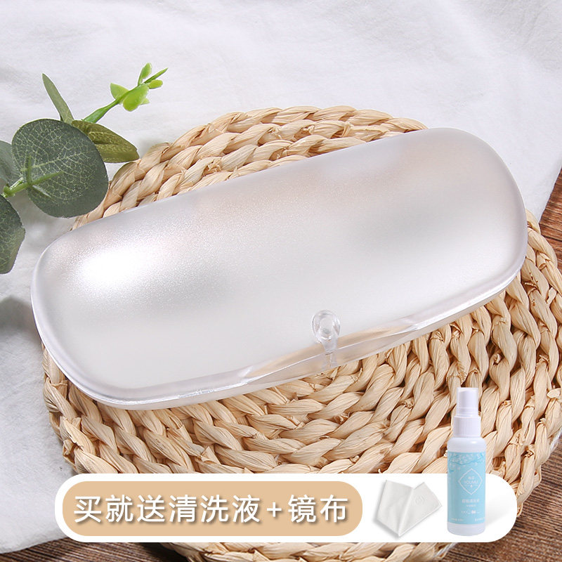 Minimalist glasses case Women South Korea Xiaoqing New retro personality elegant Guys creative plastic transparent portable eye case