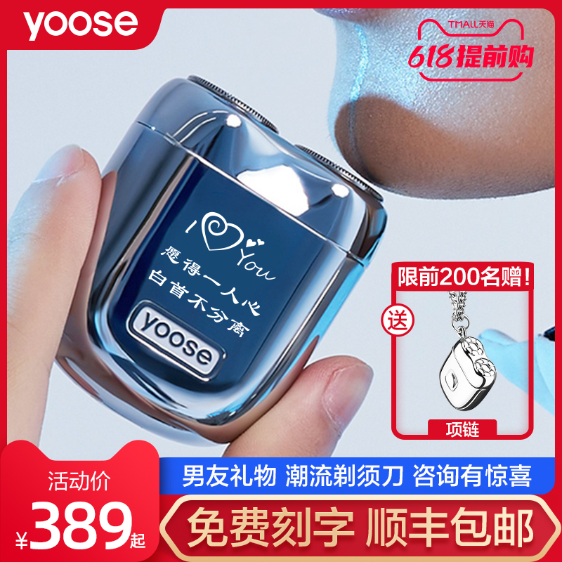 yoose colored shaved hob electric man shave knife mini portable 520 gift giving boyfriend hu shall knife