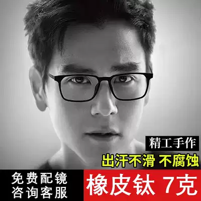 High-end reading glasses men's distance and distance dual-use high-definition ultra-light anti-blue light anti-fatigue elderly glasses automatically adjust the degree